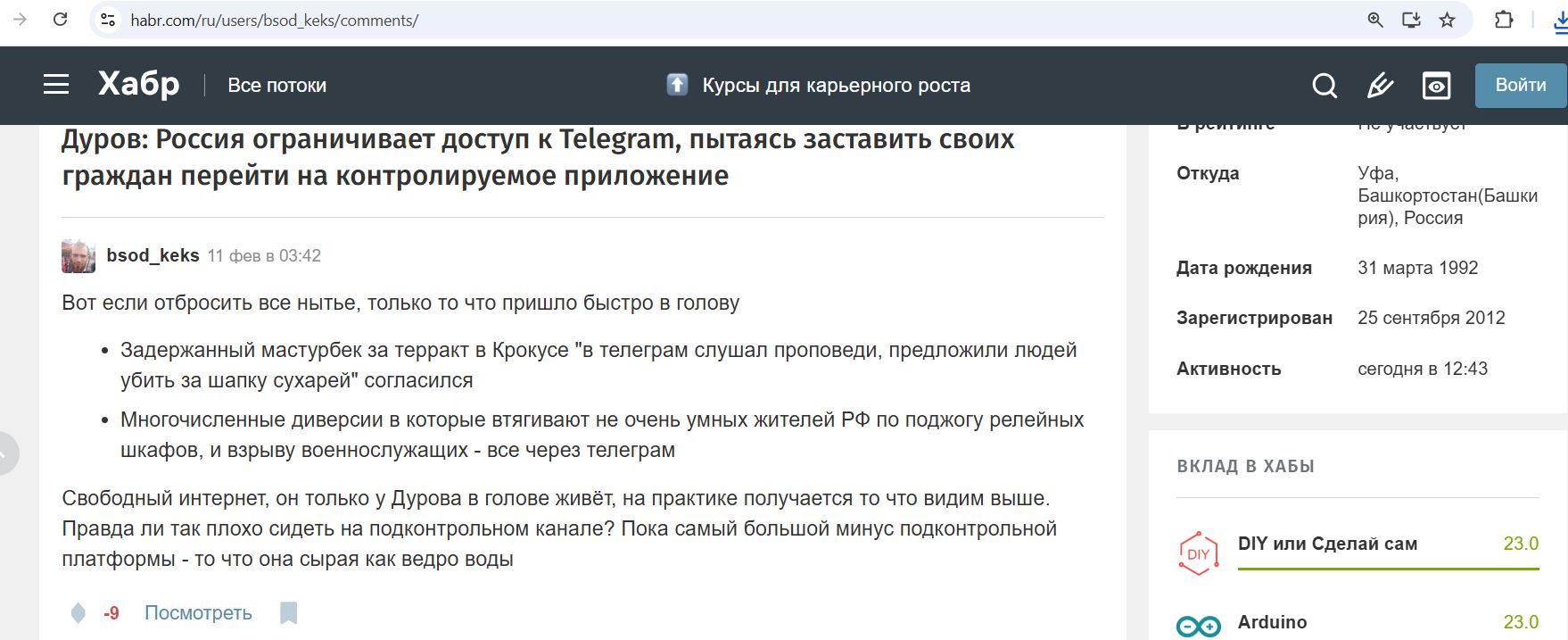 Aparin_Lev_001__SoR_041__-Habr.jpg Aparin_Lev_001__SoR_041__-Habr.jpg